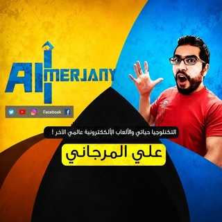 Ali Al-Merjany